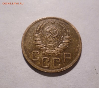 3 копейки 1945 года Очень Приятные!  до 10.11.2016 в 22-3 - 3-45-2