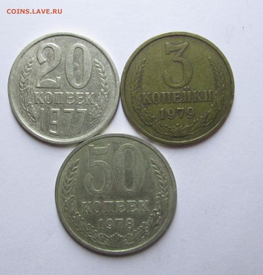 3-79-лысая,20-77-вогнутые,50-78- мал.звезда - разн. 001