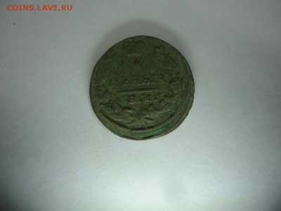деньга 1827 - DSC08154.JPG