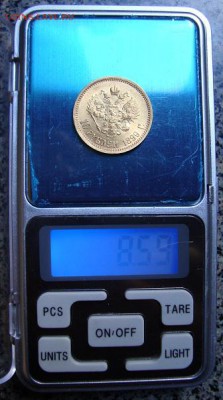 Красивая 10 рублей 1899г. ЭБ. До 11.11. в 22.00 МСК - DSC07811.JPG