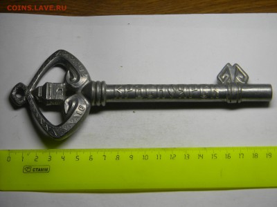 сувенирный ключ (красноярск) до  10.11 в 21.30 по Москве - Изображение 961