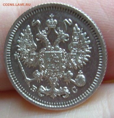 10 копеек 1913 хорошие до 8.11 в 22-00 - P1030165.JPG