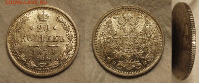 двугривенные разных годов - спрос - 7-1