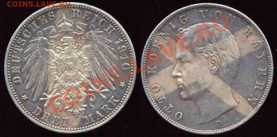 3 Марки 1910 года-Бавария. Серебро-XF - 3-1910