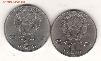 Юбилейные рубли-на оценку - Изображение 709