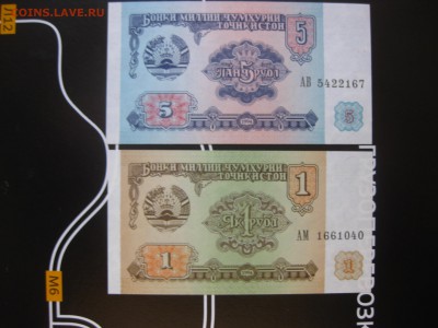 ТАДЖИКИСТАН,2 боны 1+5 рублей 1994г(пресс)!до 10.11.2016 - IMG_7004.JPG