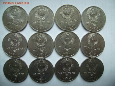 5 рублей Госбанк 12 шт.  До 09.11.2016г. - RIMG0004 (3).JPG
