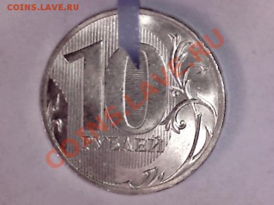 10 рублей 2010 СП поворот. Оценка - 101225-194348