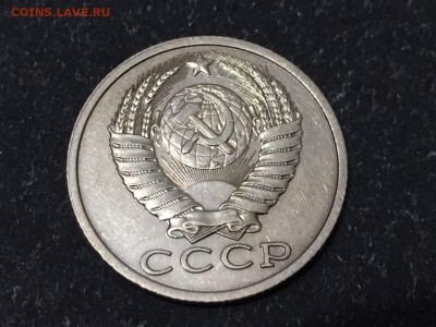 15 копеек 1980 года "Волосатая" - IMG-20161107-WA0000
