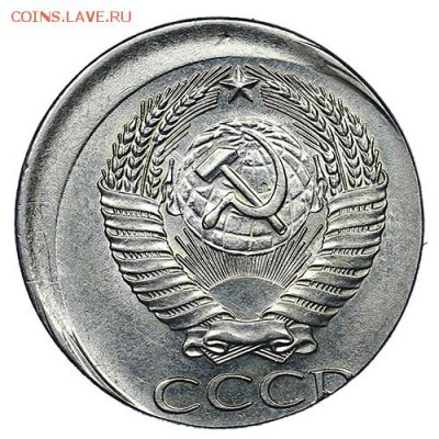 50 копеек 1961 чекан вне гуртильного кольца до 12.11. - 22:0 - post-116-0-05011600-1477243599