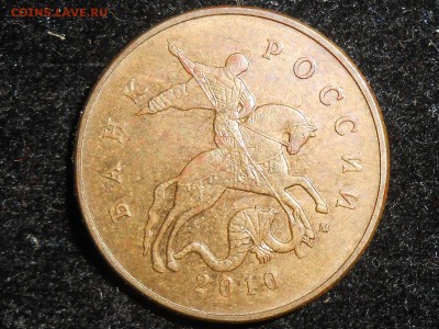 50 копеек. Подтверждение штампа. - RSCN4908.JPG