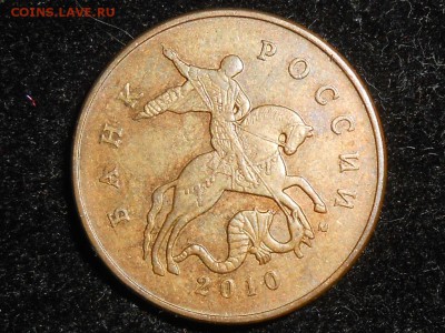 50 копеек. Подтверждение штампа. - RSCN4914.JPG