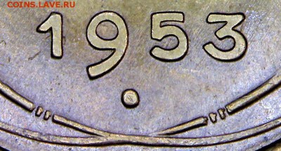 5коп.1953г отличный пятак. До 09.11. - image