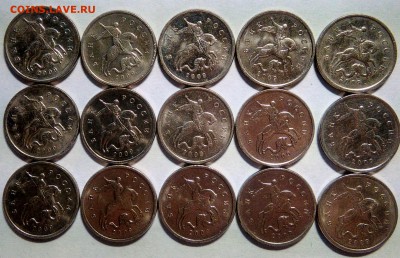 15 штук 1 копейка 2009 м окончание 08.11.2016 в 22.00 мск - IMG_20161024_220151