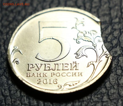 Выкус на 5 р. 2016 г, серии: "Столицы" - Вена - Вена02.JPG