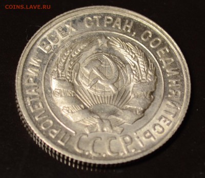 15 копеек 1941 штемпельный UNC на оценку - DSC_2433.JPG