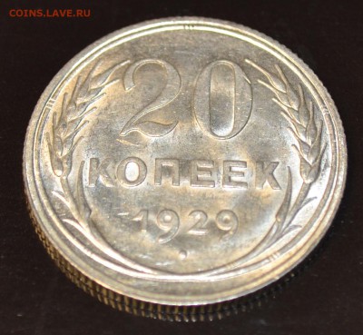 15 копеек 1941 штемпельный UNC на оценку - DSC_2427.JPG