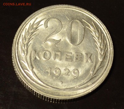 15 копеек 1941 штемпельный UNC на оценку - DSC_2438.JPG