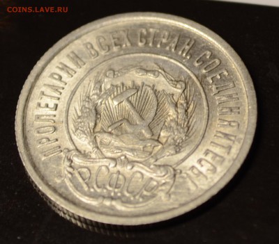 15 копеек 1941 штемпельный UNC на оценку - DSC_2445.JPG