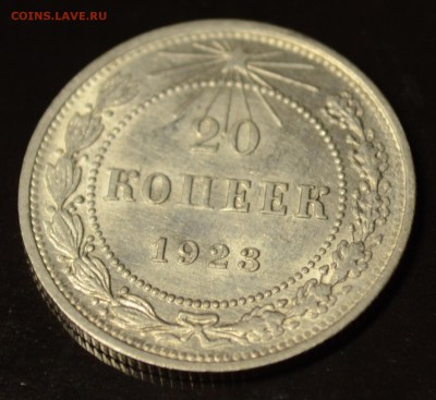 15 копеек 1941 штемпельный UNC на оценку - DSC_2443.JPG