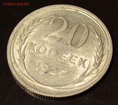 15 копеек 1941 штемпельный UNC на оценку - DSC_2449.JPG