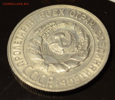 15 копеек 1941 штемпельный UNC на оценку - DSC_2463.JPG