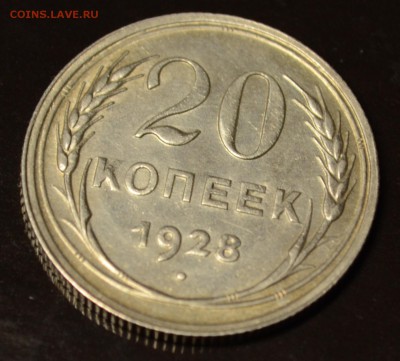 15 копеек 1941 штемпельный UNC на оценку - DSC_2458.JPG