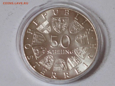 Австрия  50 шиллингов 1972  Университет Зальцбурга - IMG_1589.JPG