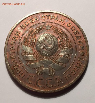 5 копеек 1924 года из Ялты - image-2