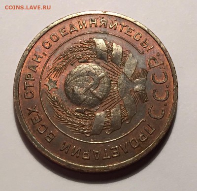 5 копеек 1924 года из Ялты - image-3