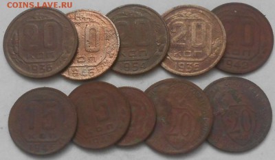 30щт. Советов 1924-57гг. До 10.11.2016г. - Изображение 4502