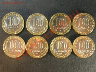 10р юб. "области" по номинулу , до 26.12.2010. БОНУС-КОНКУРС - PC080058.JPG