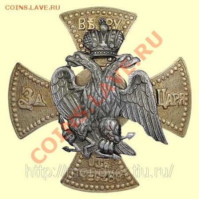 Помогите с крестом - 370098_w640_h640_kollekzmim13