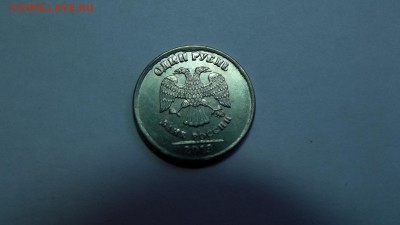 1р.2013 ммд. буквы номинала расплылись. - DSCF1736.JPG