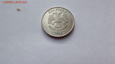 2р 2014 ммд раскол - DSCF1698.JPG