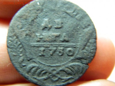 денга 1730г - DSCN6641[2].JPG
