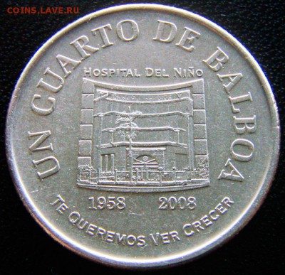 4 бальбоа 2008 "Детская больница"; до 08.11_22.36мс - 12514