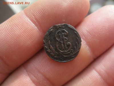 Полушка Сибирская 1771г.до13.11. - IMG_2813.JPG