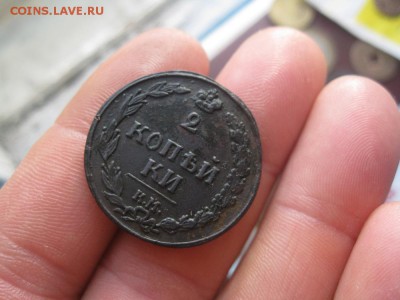 2 копейки 1811г.км пб.до13.11. - IMG_2819.JPG