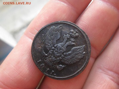 2 копейки 1811г.км пб.до13.11. - IMG_2817.JPG