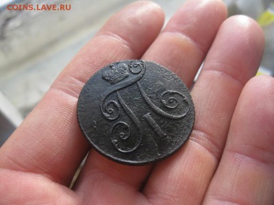 2 копейки П-1,1801г.км.до13.11. - IMG_2824.JPG