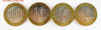 10р БИМ МЕШКОВЫЕ 2002, 2005, до 12.11.16 в 22:00 МСК, БЛИЦ - 2