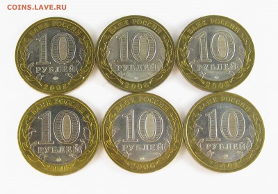 10р БИМ МЕШКОВЫЕ 2005-2008, до 12.11.16 в 22:00 МСК, БЛИЦ - 2
