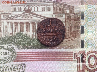Деньга 1798г КМ - image