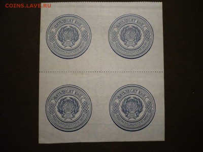 50 копeeк 1923 - 50 копеек 1923 два