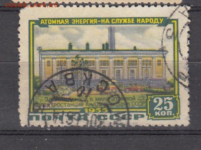 СССР 1956 атомная станция - 79