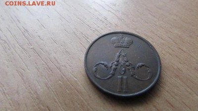 ДЕНЕЖКА 1858 ЕМ - IMG_8316[1].JPG