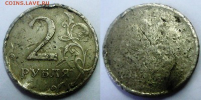 Рукоблуды и прочие повреждения монет вне мд - Убитая двушка.JPG