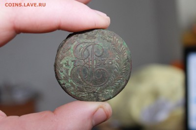 5 копеек 1773 Екатерина II - IMG_9664.JPG