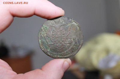 5 копеек 1773 Екатерина II - IMG_9665.JPG